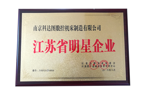 資質榮譽